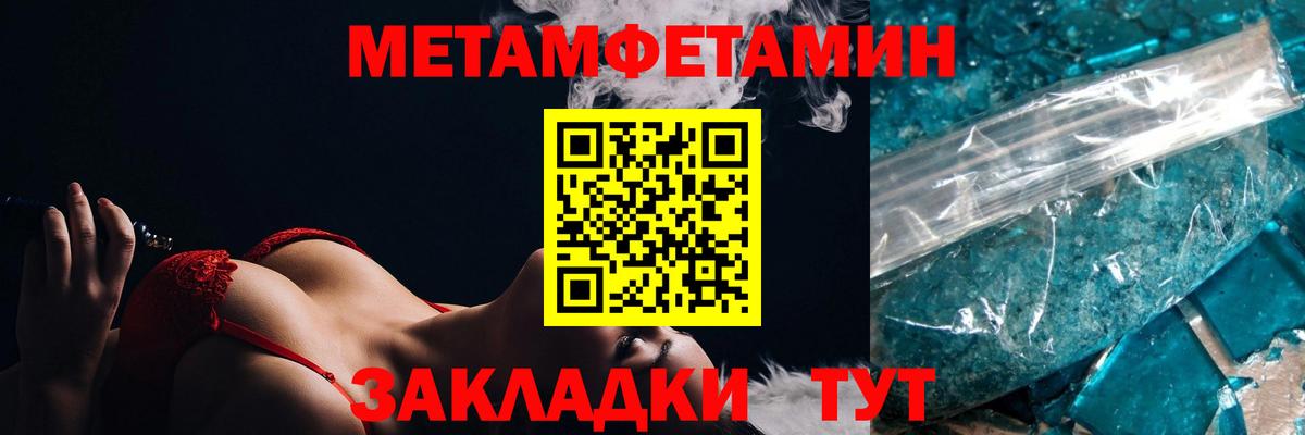АМФ  Вход с VPN  Мурино  Amphetamine 97% 