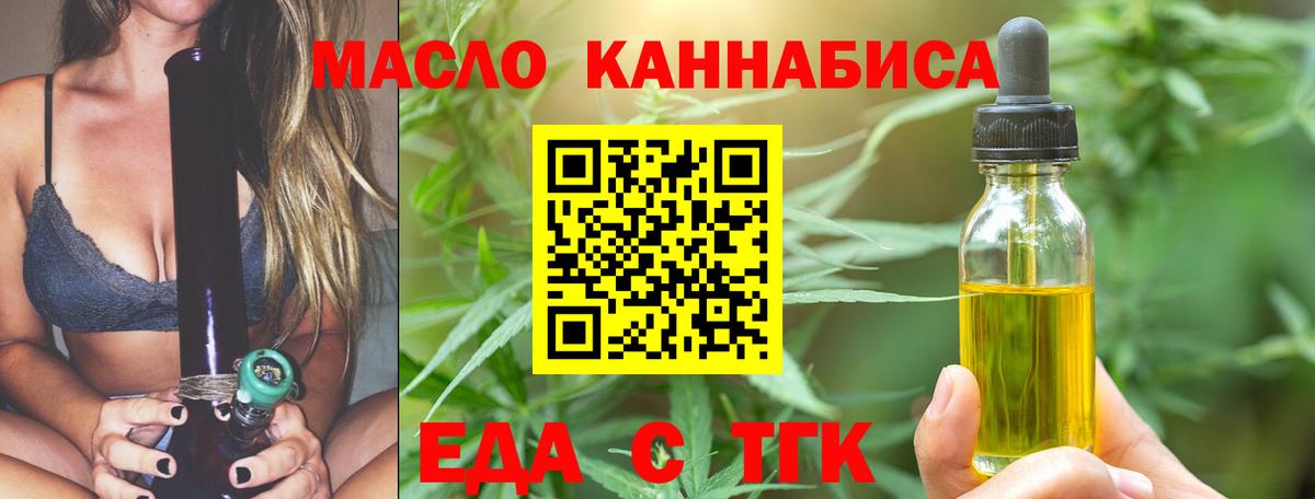 Canna-Cookies марихуана Мурино