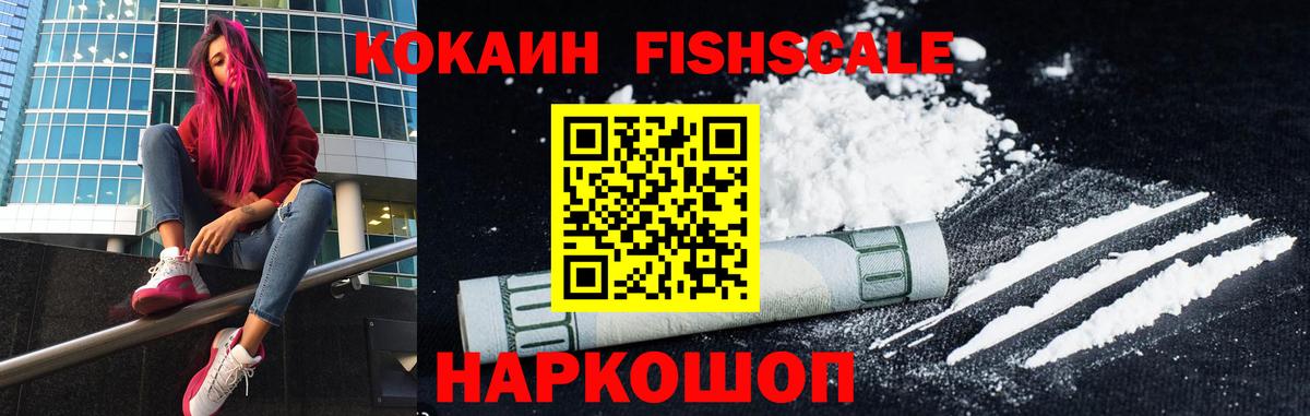 Кокаин Эквадор  КОКАИН VHQ  Вход с VPN  Кокаин  Мурино 