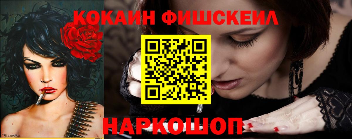 Кокаин Columbia Мурино