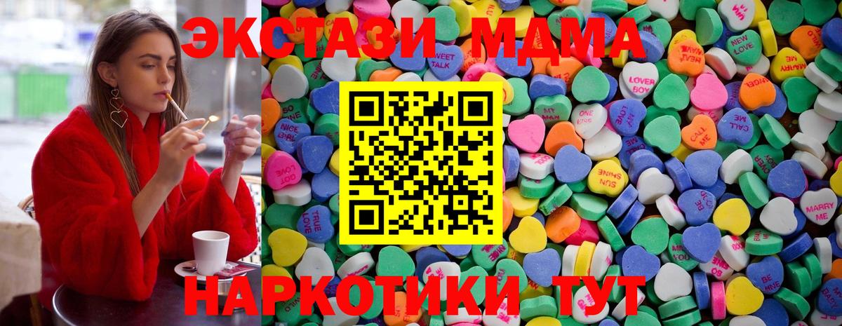 Экстази 99%  Вход с VPN  Мурино  Ecstasy 280мг 