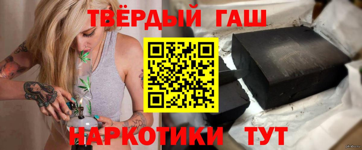 ГАШИШ  ГАШИШ Изолятор  Вход с VPN  Мурино 