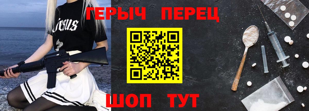 МЕТАМФЕТАМИН Мурино