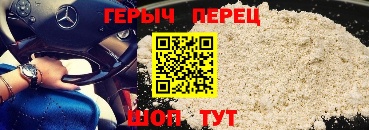 ГЕРОИН Афган Мурино