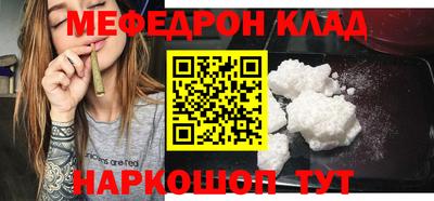 кокаин перу Донской