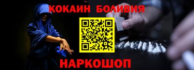 кокаин перу Донской