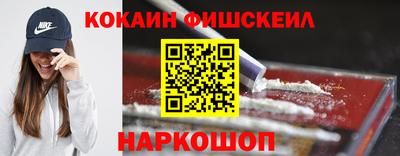 метадон Донецк