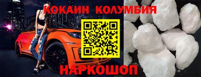 кокаин перу Донской
