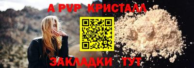 метадон Донецк