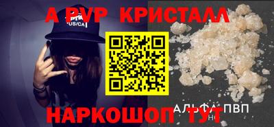 кокаин перу Донской