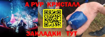 метадон Донецк