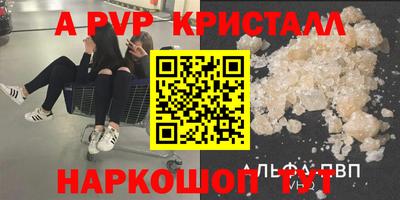 кокаин перу Донской
