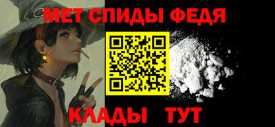 метадон Донецк