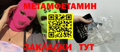 метадон Донецк
