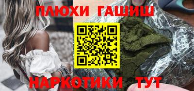 кокаин перу Донской
