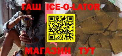метадон Донецк