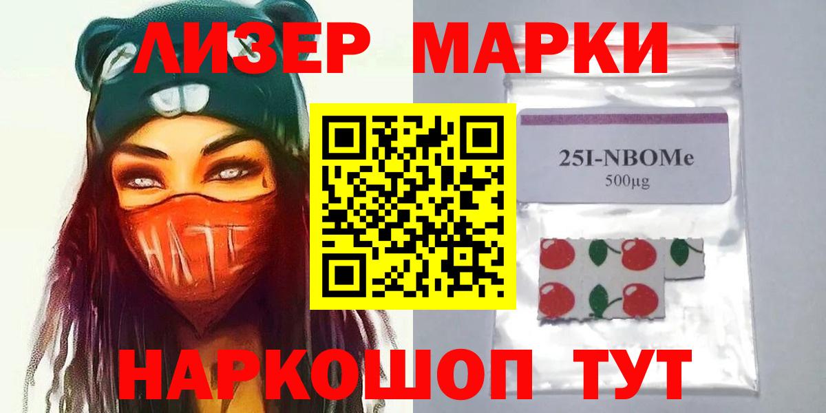 Мурино  ссылка на мегу зеркало  Вход с VPN  Лсд 25 экстази ecstasy  LSD-25 экстази кислота 
