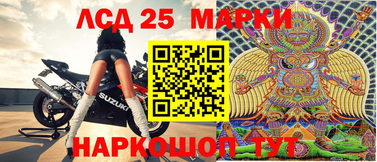 Марки N-bome 1,8мг Мурино
