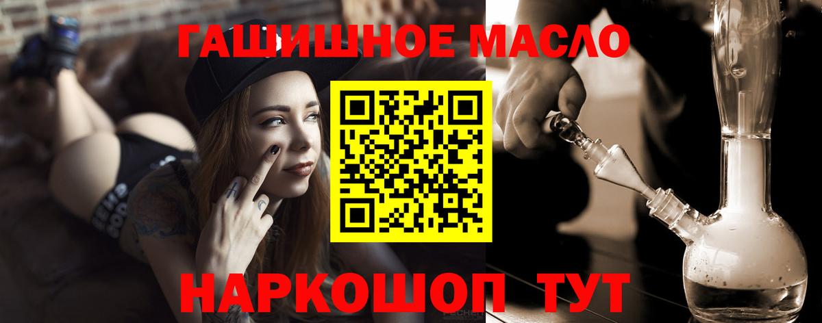 ТГК Wax  ТГК вейп  Вход с VPN  Мурино 