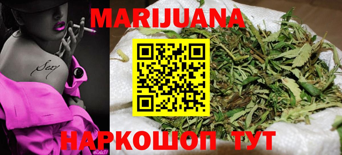Канабис семена Мурино